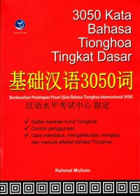 Image of 3050 Kata Bahasa Tionghoa Tingkat Dasar