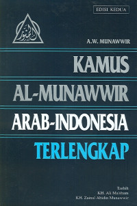 Image of Kamus Al-Munawir Arab-Indonesia Terlengkap