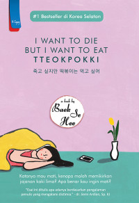 Image of Want To Die But I Want to Eat Tteokpokki