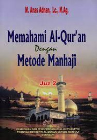 Image of Memahami Al-Quran dengan metode Manhaji