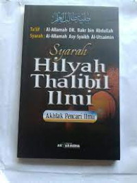 Image of Syarah Hilyah Thalibil Ilmi